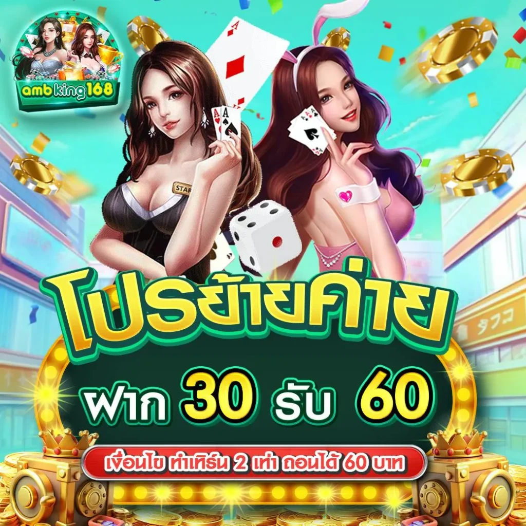 ambking-168.com